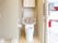 トイレは手すりが設置されている。ひじ置きもあるが、使わないときは上にあげることもできるので便利。呼び出しボタンも設置されている。