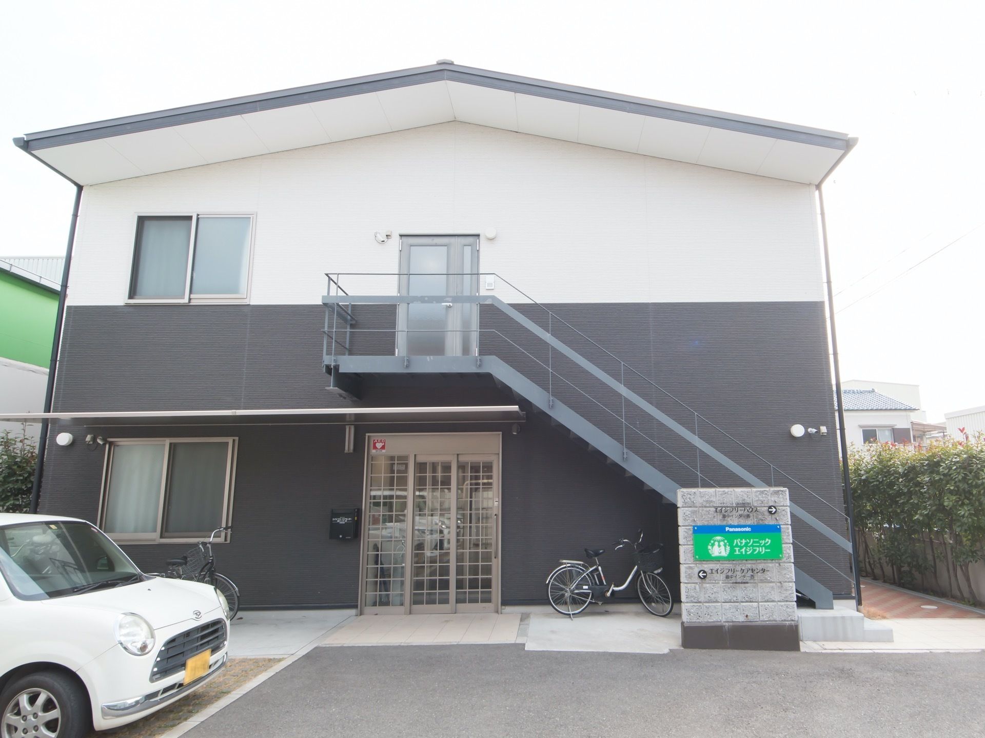 ダークグレー色が基調の建物になっている。２階建てで、いざという時は上階から直接避難できる外階段が設置されている。