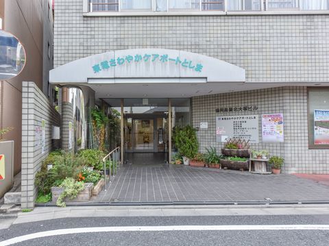 施設の出入り口には、季節の花々が植えられ大きな扉があります。施設の名前が大きく書かれている。訪れる人も迷うことなく来られます。
