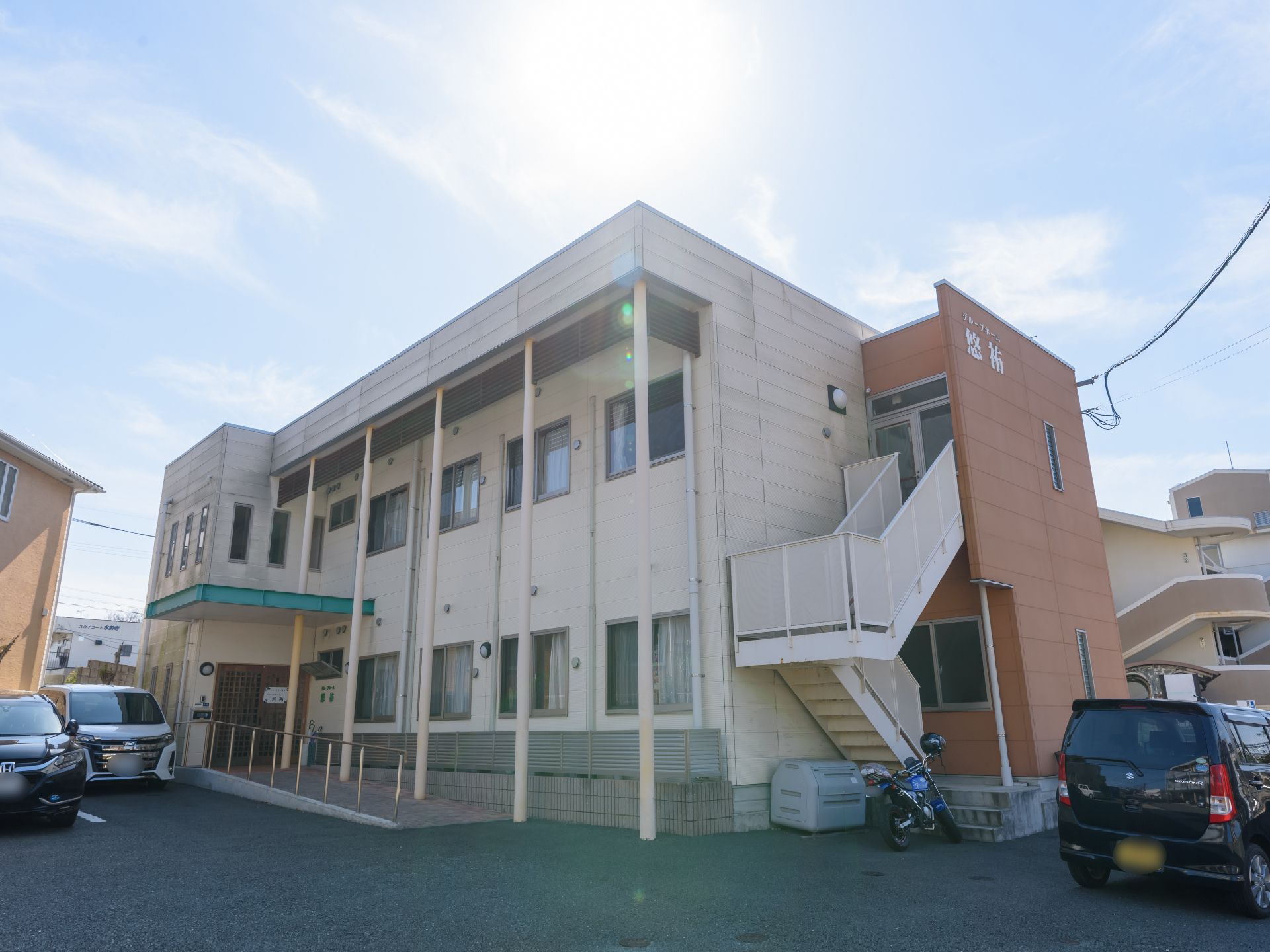 ２階建ての建物で、外階段が設置されている。駐車スペースから玄関までは手すりのあるスロープが用意されている。