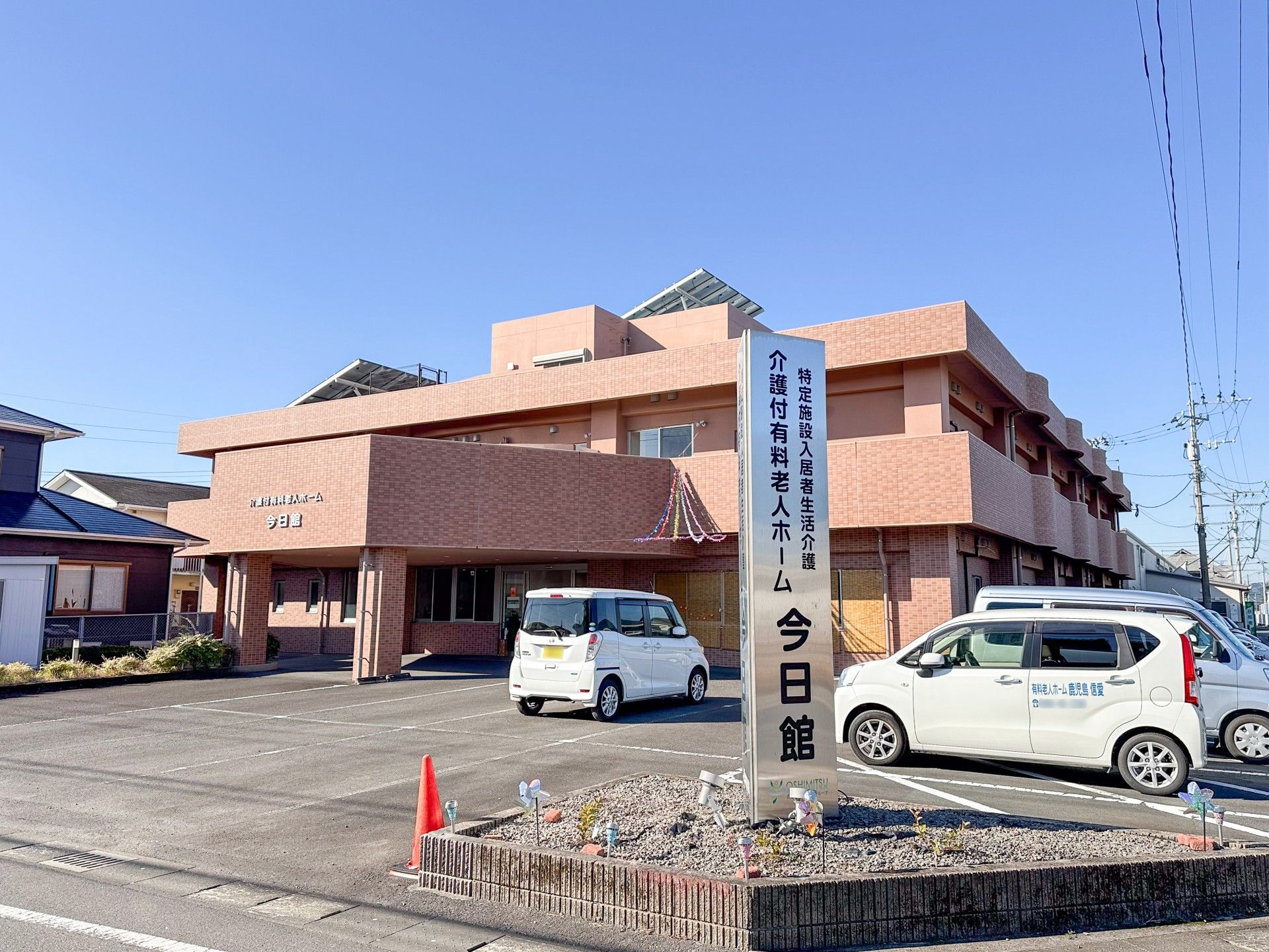 駐車場と建物の外観