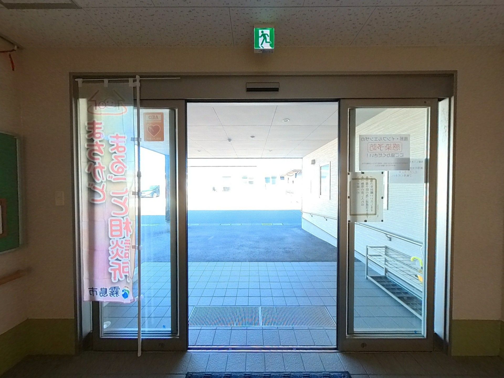 広い出入口