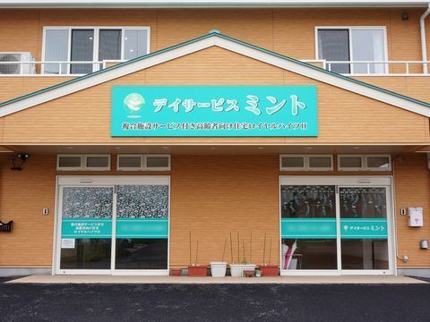「サービス付き高齢者向け住宅 ロイヤルハイツⅡ」の介護。ご入居の皆様に寄り添ったサポートを行っている。