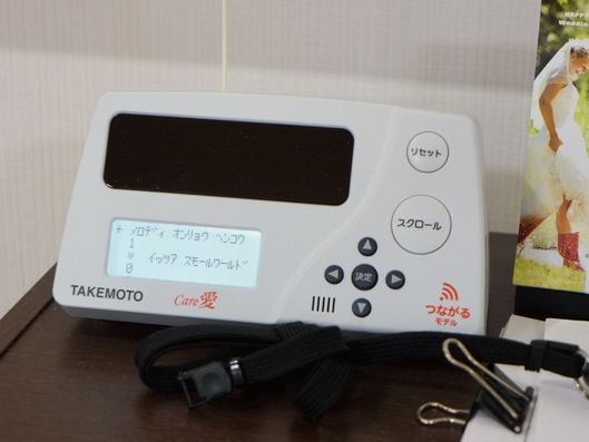 離床検知システム