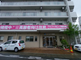 ゆったりとした外観の居住施設