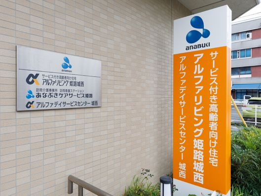 看板