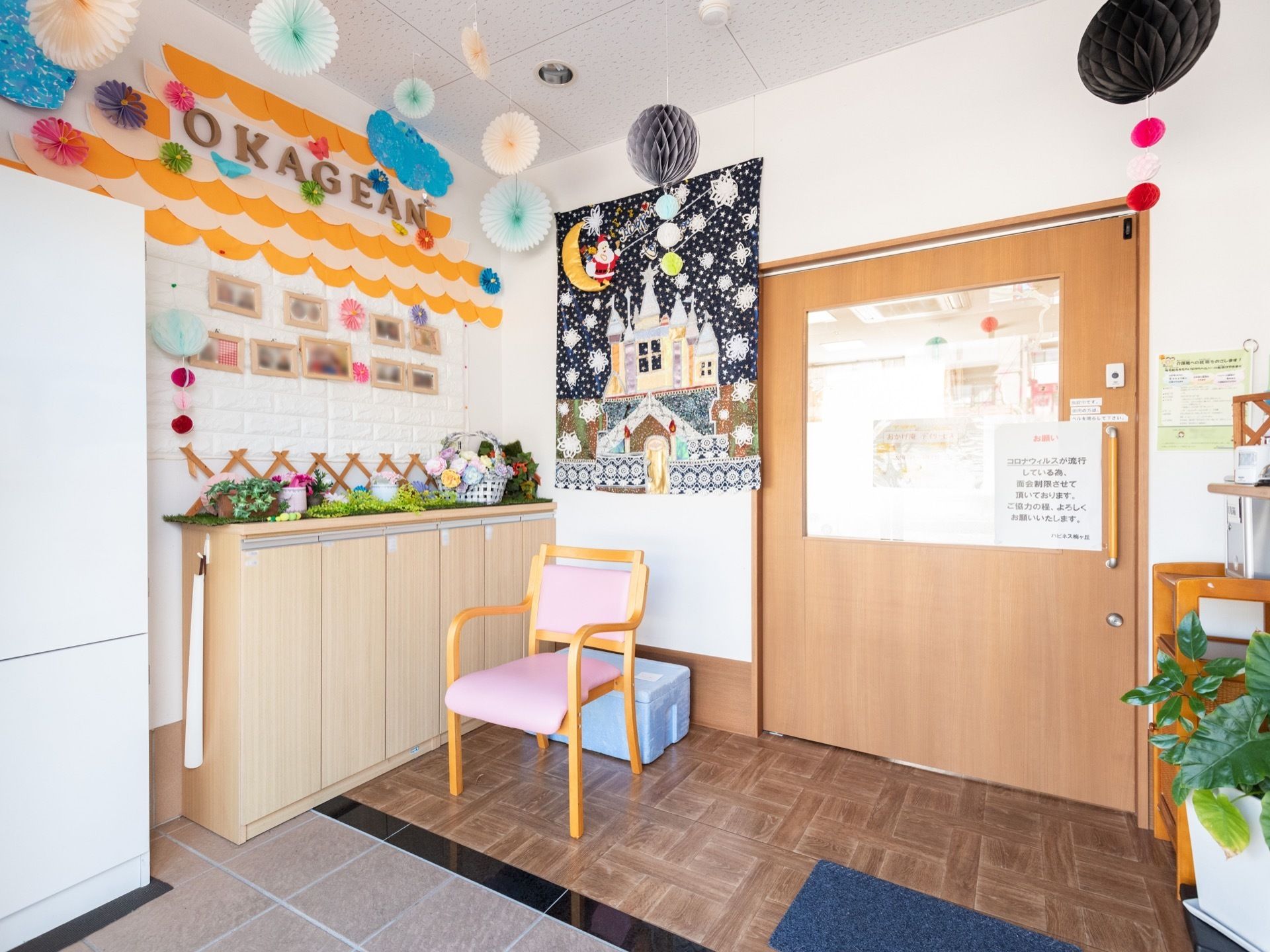玄関は陽の光が差し込む明るい玄関である。玄関には季節に合ったきらびやかな装飾がなされており、施設内の写真なども飾られている。