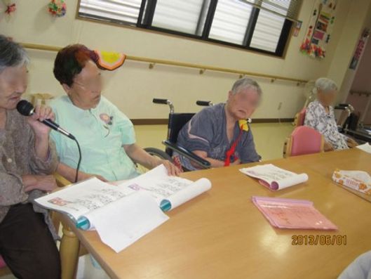 レクリエーション