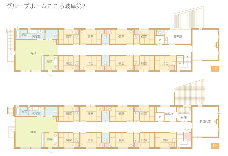 グループホーム こころ岐阜第2の1～2Ｆのフロアマップ