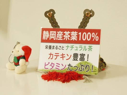 掲示物