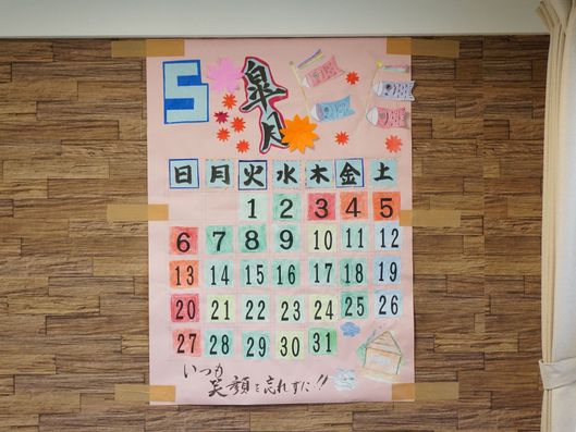 掲示物