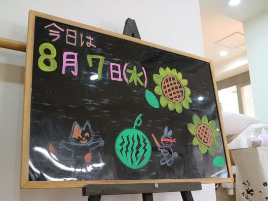 ブラックボード