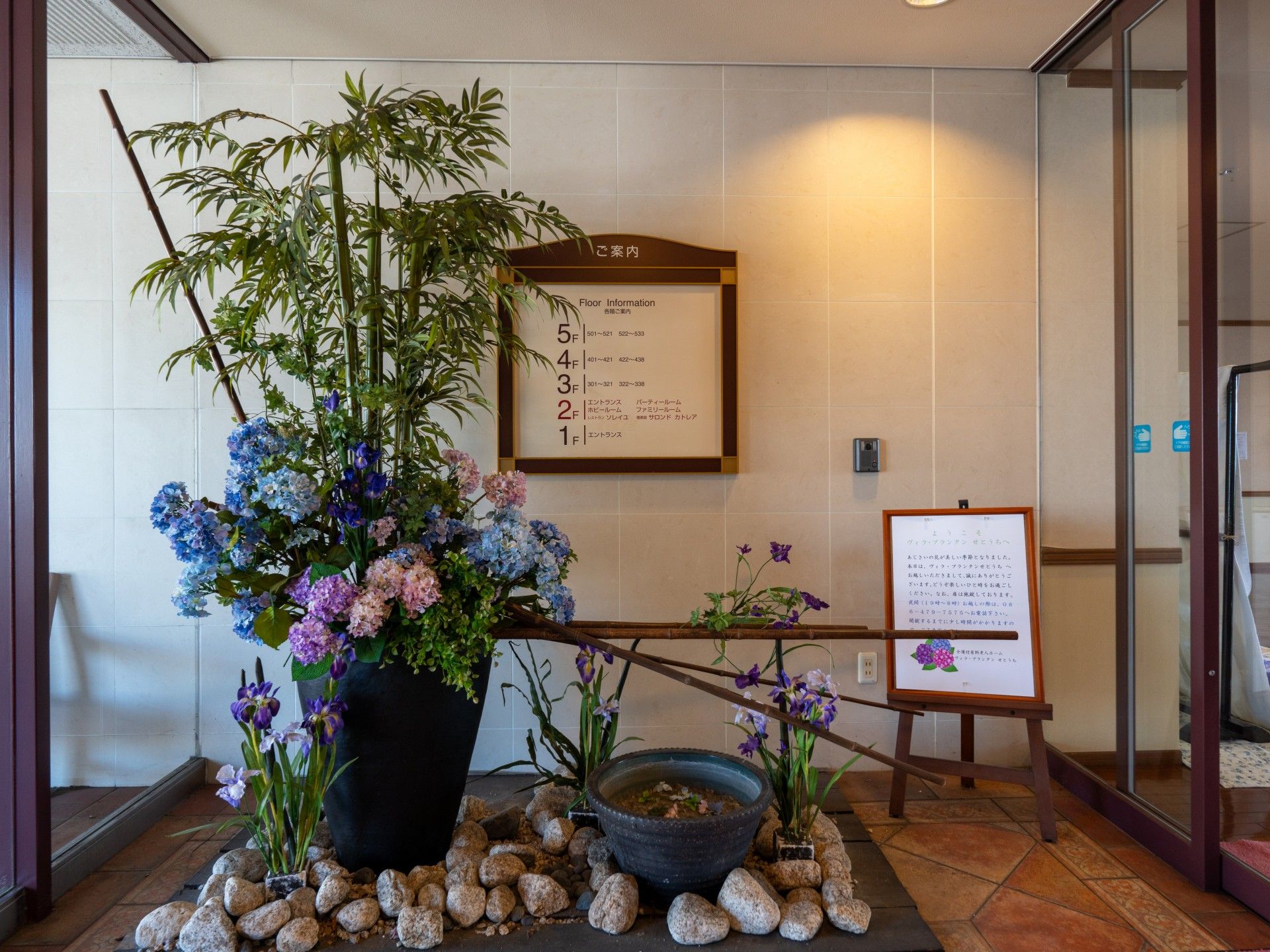 美しい花の飾りがあるエントランス