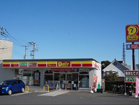 「アイリスガーデンさいたま新都心」の周辺環境。デイリーヤマザキがある。