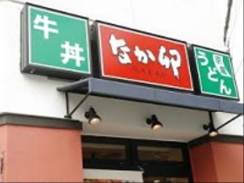 外食も自由に行うことができる。施設の近くに飲食店も多くあるので、自分のライフスタイルに応じて外出も可能である。