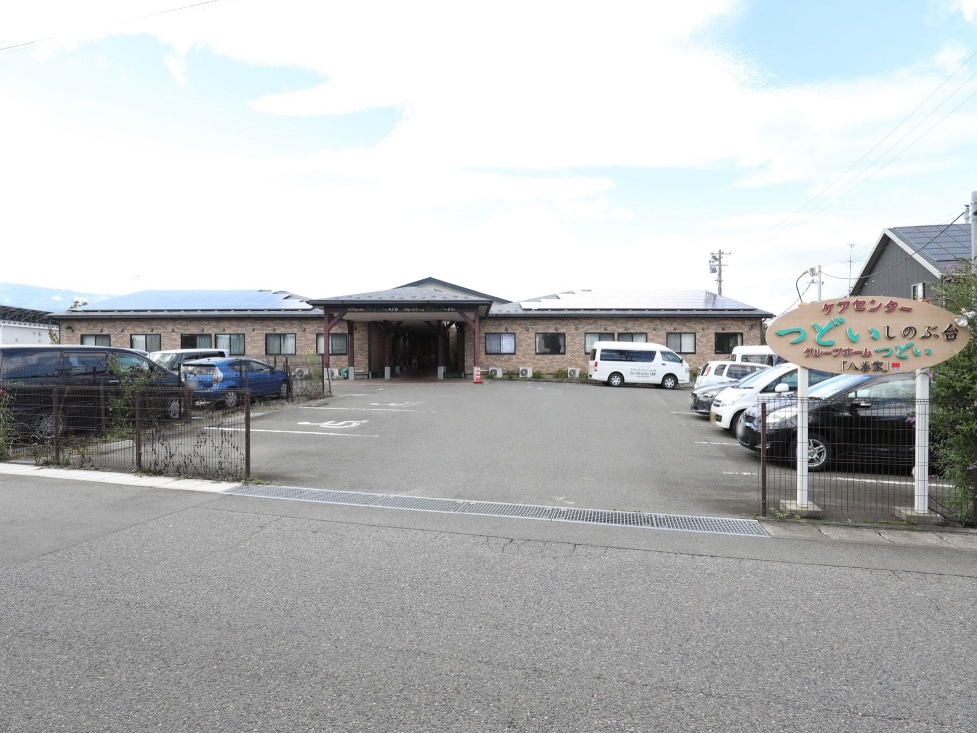 道路から入ったところに、施設名を記した看板がある。たっぷりとした駐車スペースの中には、車椅子をご利用の方専用の枠がある。