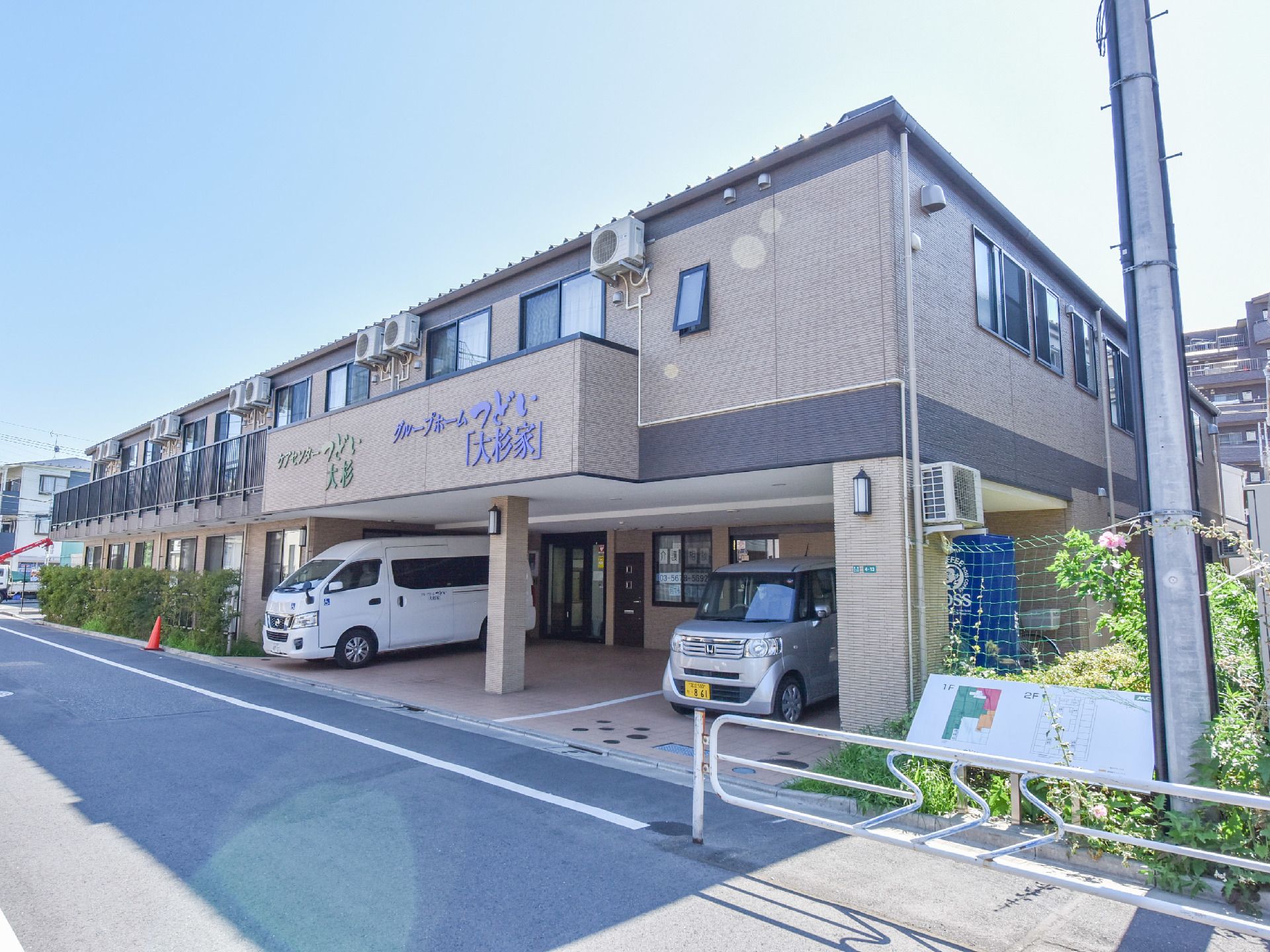 壁は茶色で仕上げられ、2階建ての落ち着いた雰囲気の外観。入口前は駐車場になっており、車を降りてすぐ施設に入ることができる。