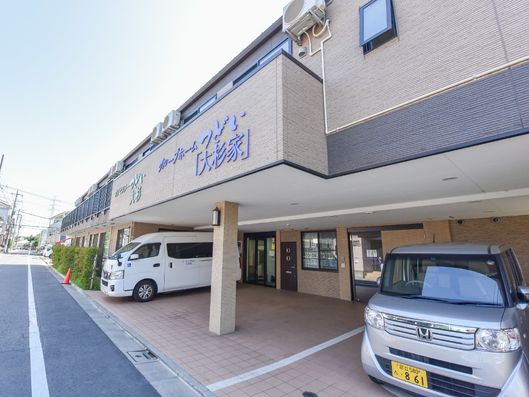 大きな施設名の表記