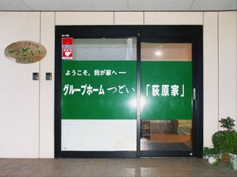 ご来館する人を温かく歓迎する雰囲気のある、入り口の自動ドア