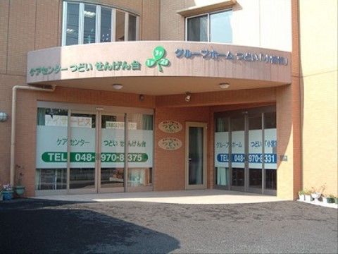 入り口がフラットで、大きな文字で分かりやすい自動開閉式のドアの玄関