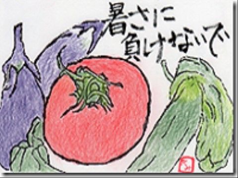 工作の時間にご入居者様が作成した、ご家族に向けた暑中見舞い