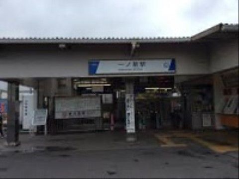 最寄り駅から徒歩圏内のアクセスの良さである。ご家族の方の面会や、ショッピングなどの外出にとても便利である。