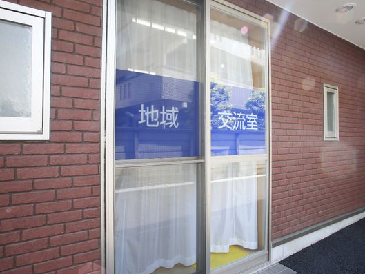 地域交流室の外観