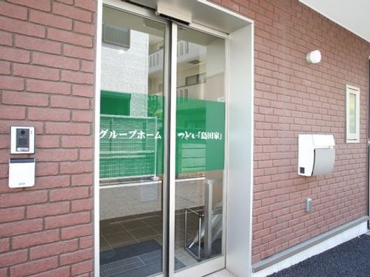 施設出入口外観