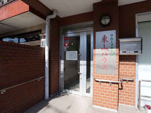 施設玄関口