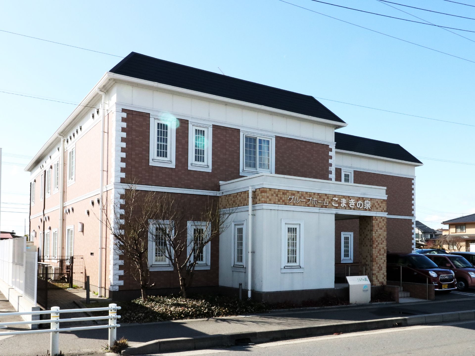 茶色と白を基調とした、洋風な建造物となっている施設の外観