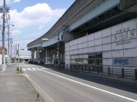 ホームから徒歩圏内に駅がある。ご家族などの来訪者様にも、お気軽に入居者様に会いに来やすい環境となっている。