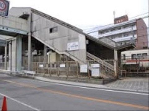 施設付近には電車も通っており駅もある。家族や友人などが施設を訪れる際に利用できるので非常に便利である。