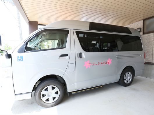 送迎車