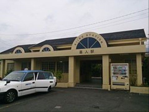 駅から徒歩５分と近く、ご家族も気軽に訪れやすい場所にある。ホームを訪れる人が多く、活気にあふれている。