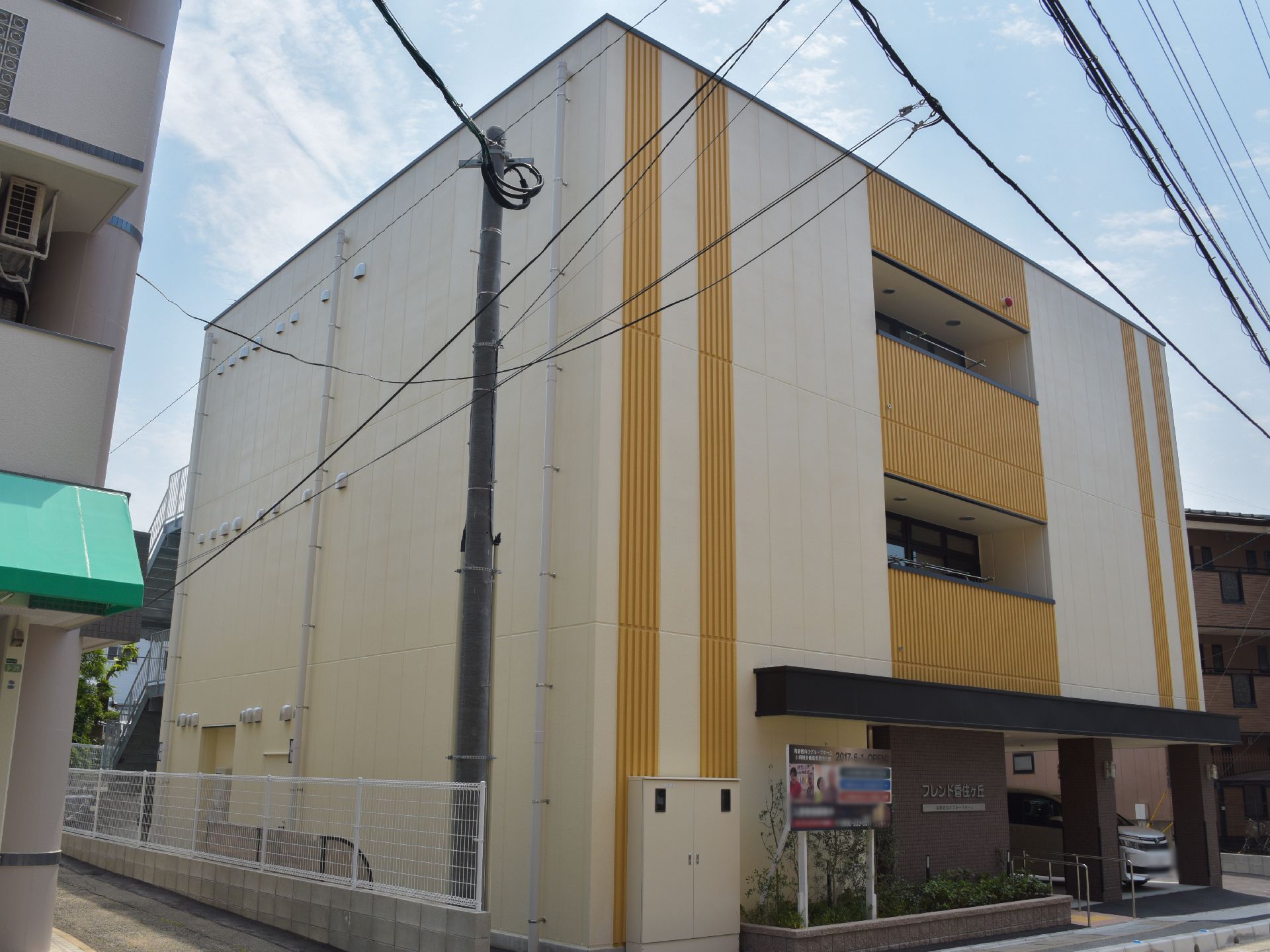 福岡市東区香住ヶ丘にある高齢者向けのグループホームとなっていて、3階建ての建物には介護スタッフが常駐している。