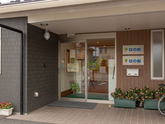 施設表示板
