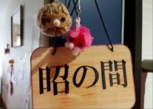 表札