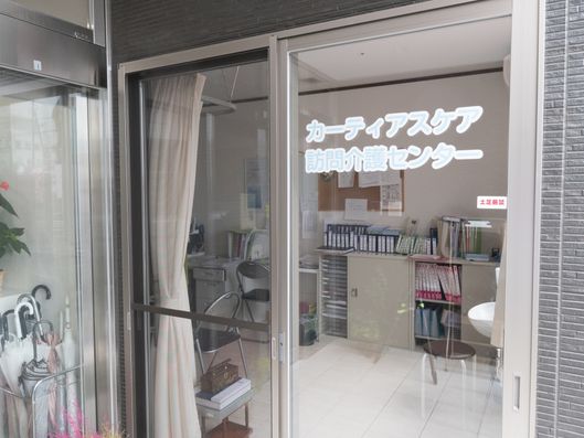 スタッフルーム