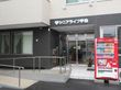 シニアライフ宇治の写真