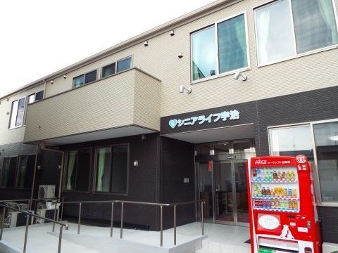 「シニアライフ宇治」の外観。落ち着いた色合いの建物。