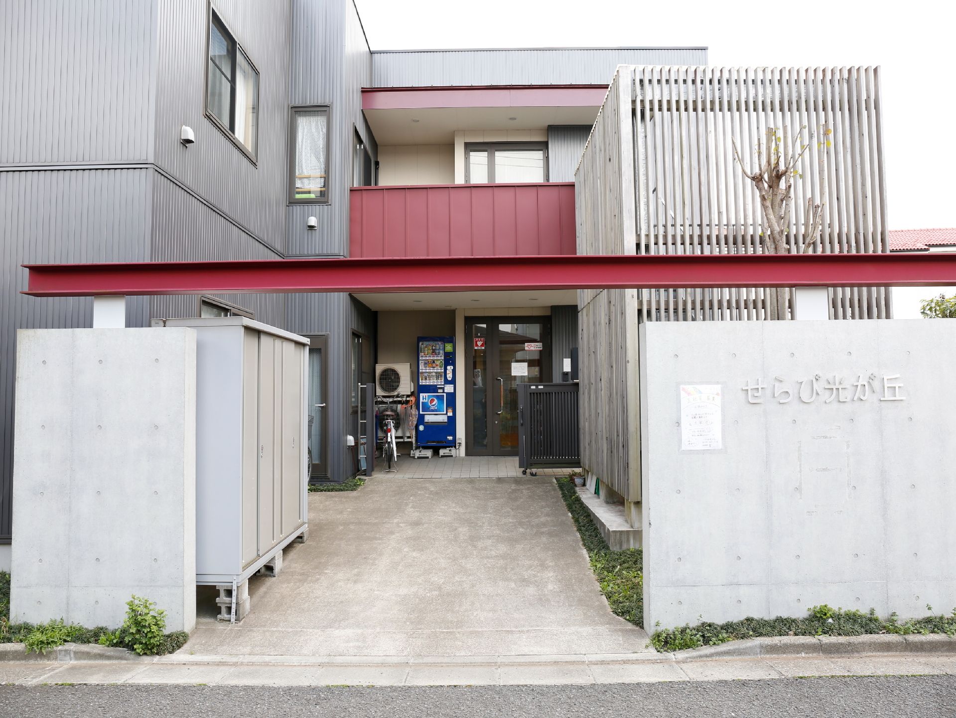 満室 7 30更新 せらび光が丘 練馬区 360度パノラマ画像 みんなの介護