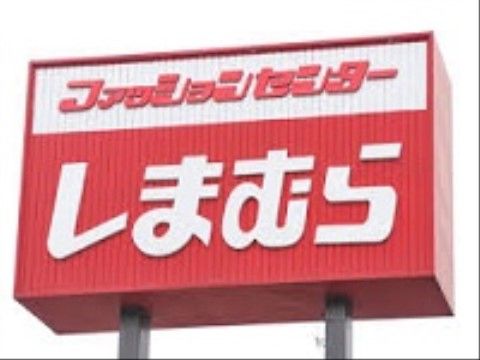 赤い看板。大きな文字でお店の名前を掲げている。