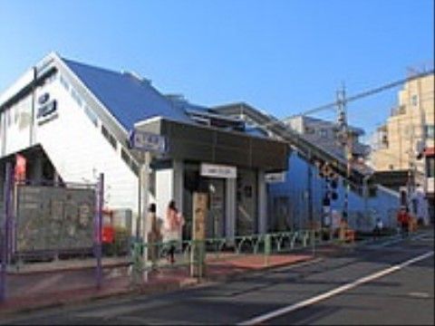 施設最寄りの駅である。駅から施設までは徒歩圏内にあり、ご家族様にもお越しいただきやすく、お出かけにも便利である。