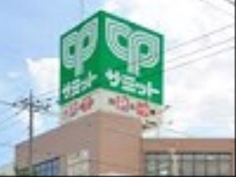 アクセス良好な地に立地する施設は、近隣にスーパーマーケットが点在しているため、お買い物に不自由することがない。