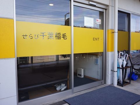 駐車場からエントランスまでバリアフリー、段差なく一つながりでアプローチ可能。ベンチを設置し、混み合った場合に対応している。