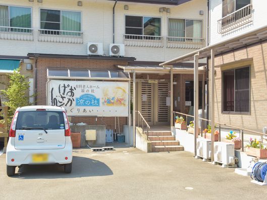 風情のある看板