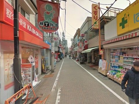 周辺には昔ながらの商店街があり、入居者様はにぎやかな雰囲気の中をお散歩したり、お買い物をすることができる。
