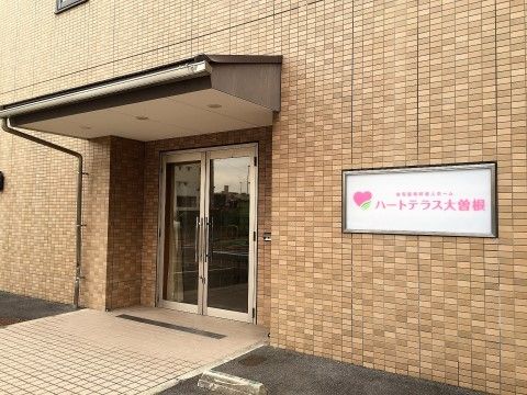 「ハートテラス大曾根」の外観。レンガ調の温かみのある色合いの建物です。