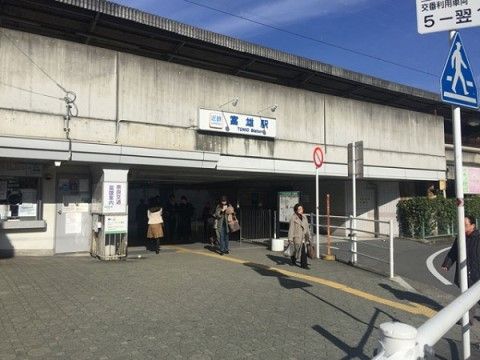 駅前の便利なロケーション