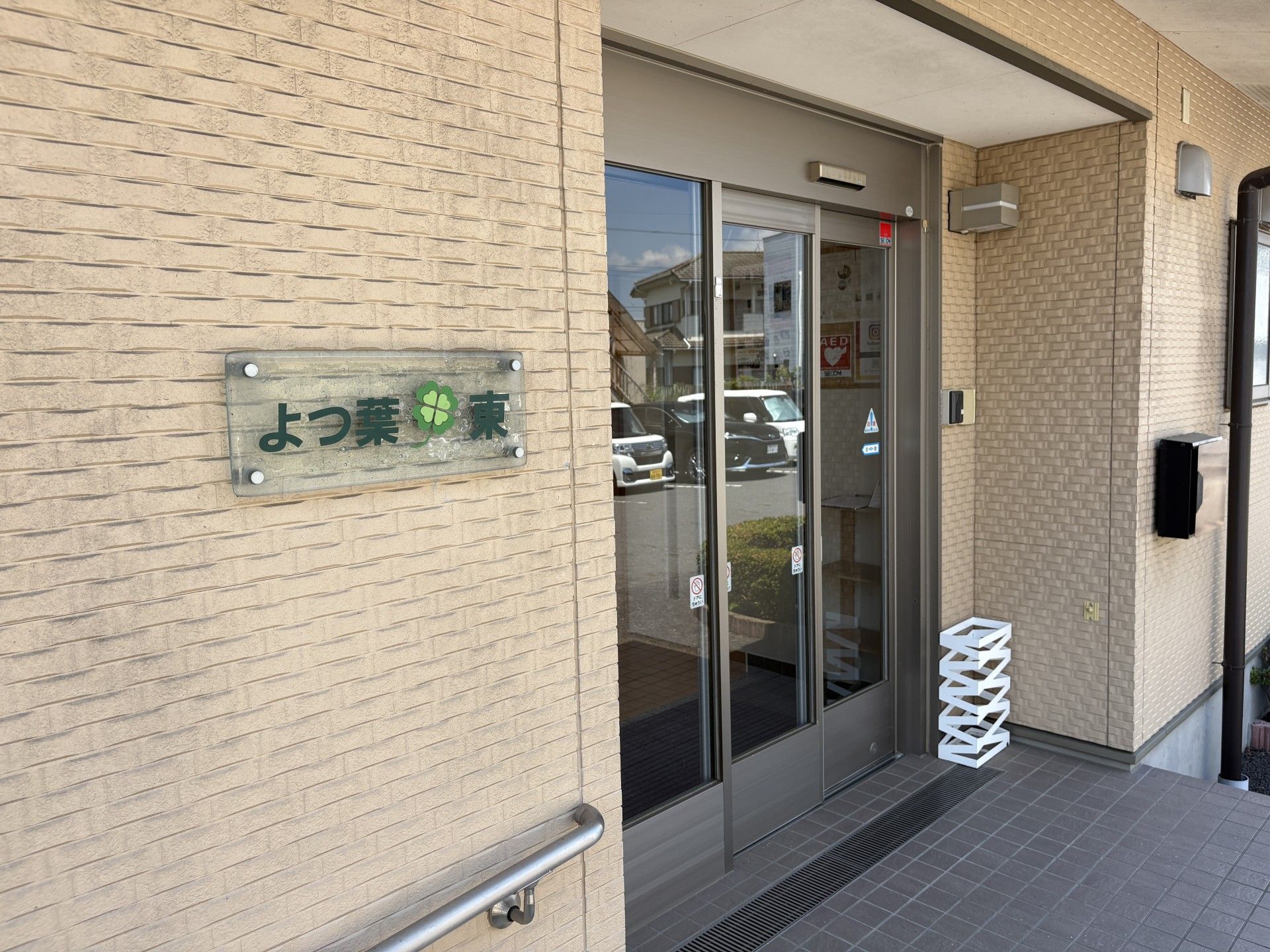 エントランスの外観